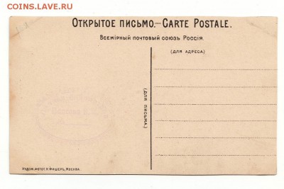 Коллекция открыток:мода, НЮ, охота, праздники, агитация и др - 151+