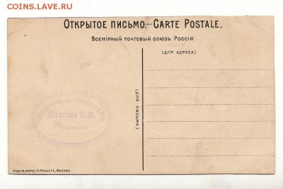 Коллекция открыток:мода, НЮ, охота, праздники, агитация и др - 148+