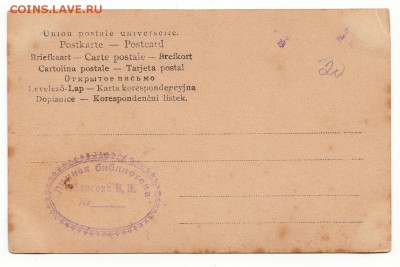 Коллекция открыток:мода, НЮ, охота, праздники, агитация и др - 159+
