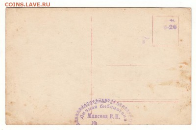 Коллекция открыток:мода, НЮ, охота, праздники, агитация и др - 157+