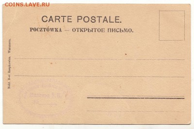 Коллекция открыток:мода, НЮ, охота, праздники, агитация и др - 154+