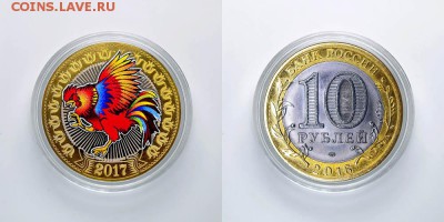 Монеты и банкноты, Новинка Трамп доллар - Новогодняя монеты с двух сторон