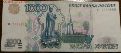 1000 рублей без модификации - _20161020_170524.JPG