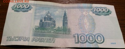 1000 рублей без модификации - _20161020_170449.JPG