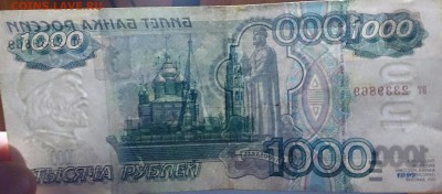 1000 рублей без модификации - _20161020_170430.JPG