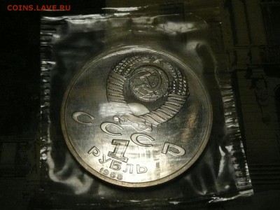 1руб. 1988 Горький в запайке до 22.00 25.10.16 - Горький-2.JPG