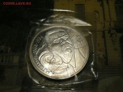 1руб. 1988 Горький в запайке до 22.00 25.10.16 - Горький.JPG