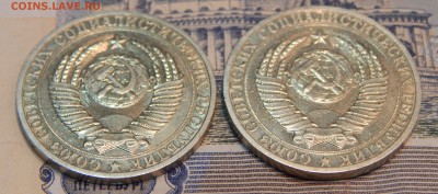 1 рубль 1990 2 шт. неплохие. - DSCN2777.JPG