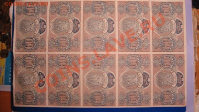 60 РУБ (10ШТ. НА ЛИСТЕ)ДО 23.12.10 Г(22-00 мОСКВА) - 60 РУБ ЛИСТ (1).JPG
