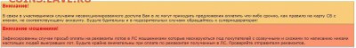 Тех. проблемы в работе форума - 333.JPG