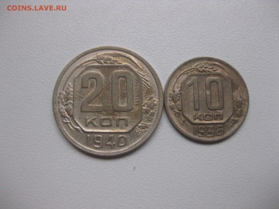 10 копеек 1936гг!до 23.10.2016 - IMG_6578.JPG