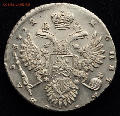 1 рубль 1732г, отличный ---25-10-16 в 22-00--- - 1руб1732_1_2