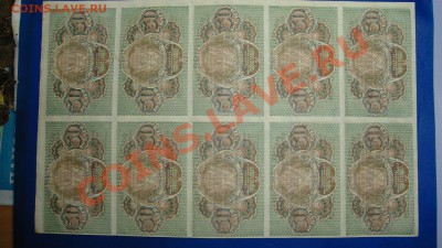 30 руб (10 шт. лист)до 23.12.10 г 22-00 по Москве - 30 РУБ ЛИСТ (1).JPG