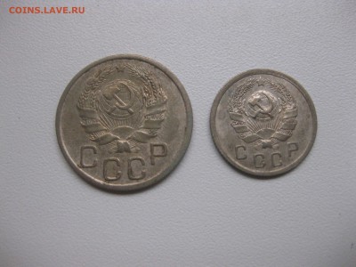 10 копеек 1936г!до 23.10.2016 - IMG_6593.JPG