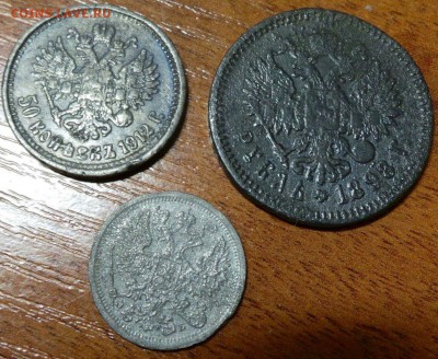 Фальшивые монеты России до 1917г сделанные в ущерб обращению - rmQr3UKwcJ8