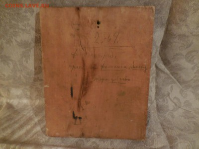 Икона заказная именики Филимон Диана Никита №186 - DSCN6338.JPG