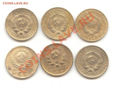 2 коп. 1926-1938г.г. (6шт.) до 22.12.10 - 21:00 МСК - 2 коп 1926-29-30-34-36-38 - 2