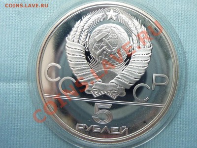 5 руб. Олимпиада-80, ГИМНАСТИКА, ПРУФ до 25.12.10 в 22-00 - MEMO0012.JPG