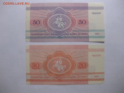 1992г!до 23.10.2016 - IMG_6615.JPG