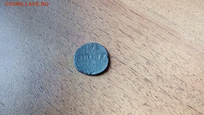 Крестовая копейка 1728 год. до 22.10 22:00 - IMG_20161020_135029