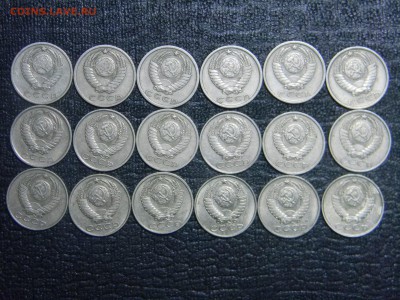 подборка 15 коп 1961-1991  до 23.10 в 21.30 по Москве - Изображение 748