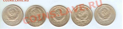 20 коп. 1941-1945г. до 22.12.10г. в 21:00 МСК - 20коп 1941-42-43-44-1945 - 2.1