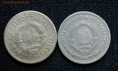 1 динар (2) Югославии, до 24.10. - aF8G9FUzlYU