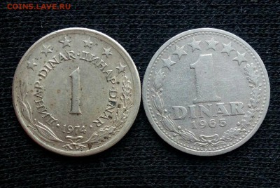 1 динар (2) Югославии, до 24.10. - DVhIu29_Nuk