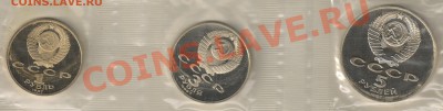 Набор 70 лет Октября 1987г до 25.12.2010г 21-00 по МСК - 70 лет ВОСР