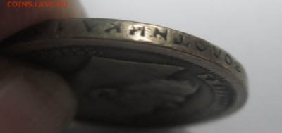 50 копек 1896 до 23.10.2016 22:00 - 2