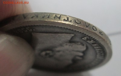 50 копек 1896 до 23.10.2016 22:00 - 6