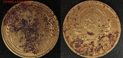Копейки 1937 года шт. 44, шт 54 - №44