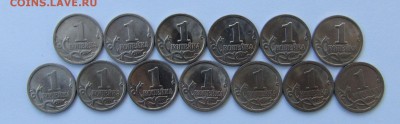 1 коп. 1997-2009 гг. СПМД до 26-10-16 - IMG_3690.JPG