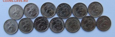 1 коп. 1997-2009 гг. СПМД до 26-10-16 - IMG_3683.JPG