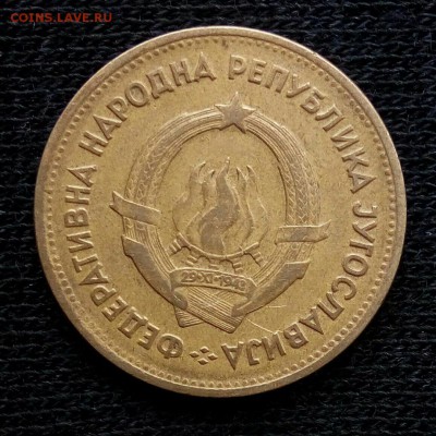 20 динаров Югославии,до 24.10. - xXiuktYOsD8