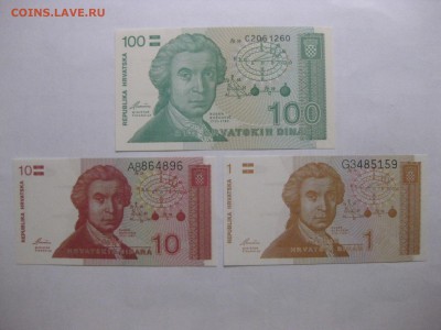 100 динар 1991г+50000 дин.1993г!до 23.10.2016 - IMG_6630.JPG