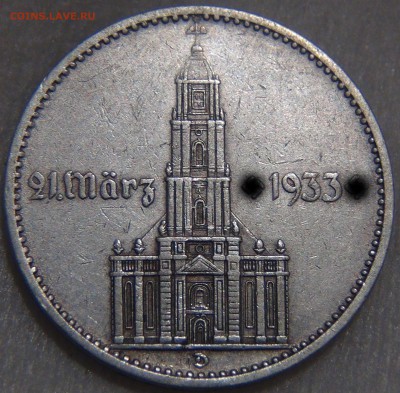 2 марки 1934 D года до 26.10.16 (ср. 22-30) - DSC07316.JPG