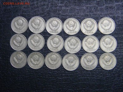 подборка 20 коп 1961-1991 до 23.10 в 21.30 по Москве - Изображение 750