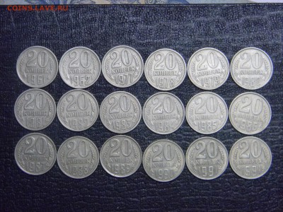 подборка 20 коп 1961-1991 до 23.10 в 21.30 по Москве - Изображение 749