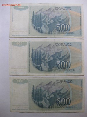 ЮГОСЛАВИЯ,6 бон по 500 динар 1990г !до 23.10.2016 - IMG_6649.JPG
