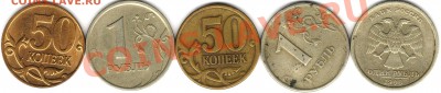 ВЫКУСЫ - 10к 1990, 1991. ПОВОРОТ 5к08+БоНуСы 23.12.10 22-22 - БОНУСЫ номер 1.JPG