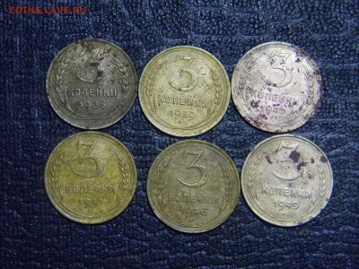 3 коп 1936,39,40,41,46,49 до 23.10 в 21.30 по Москве - Изображение 754