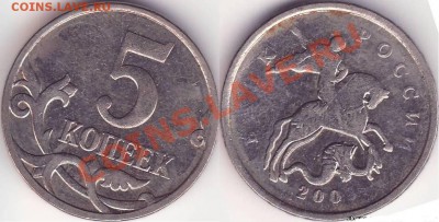 ВЫКУСЫ - 10к 1990, 1991. ПОВОРОТ 5к08+БоНуСы 23.12.10 22-22 - Поворот+ непрочекан