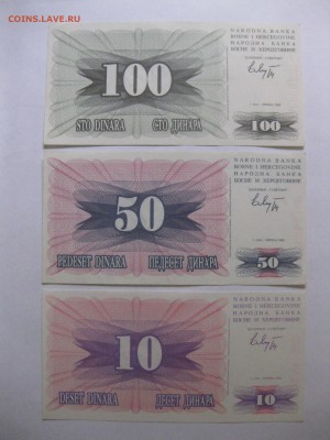 100 динар 1992гг!до 23.10.2016 - IMG_6659.JPG