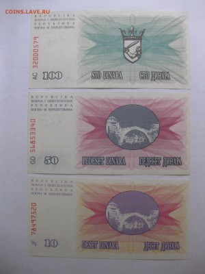100 динар 1992гг!до 23.10.2016 - IMG_6660.JPG