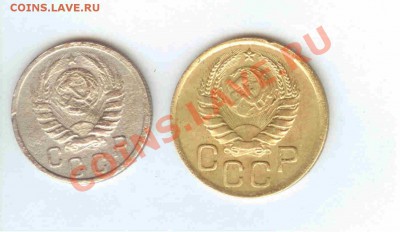 15+3 коп. 1937г. до 22.12.10 в 21:00 МСК - 15к+3к 1937 2-1