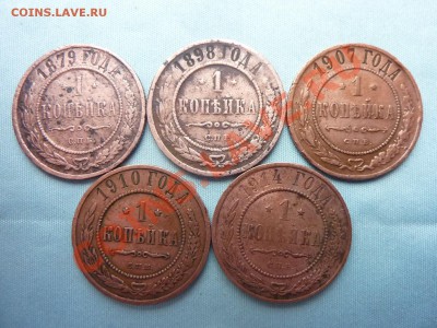 Подборка: 1 копейка -5 шт. до 25.12.10 в 22-00 - MEMO0019.JPG