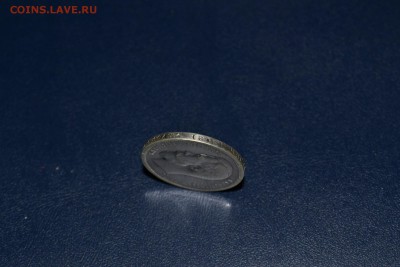 50 копеек 1912г. (Э.Б.) короткий до 23.10.16г. - DSC_0866.JPG