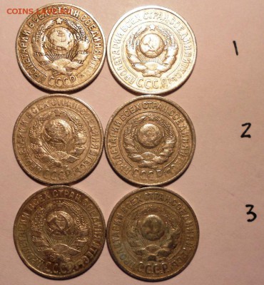 15 копеек 1925 года - DSCN0039