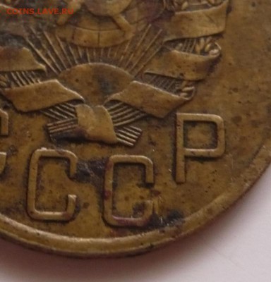 5 коп. 1935 г.  определение - P1370369.JPG